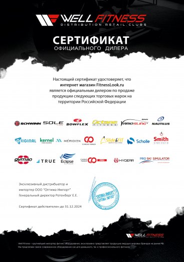 Интернет-магазин FitnessLook.ru является официальным представителем бренда Sole Fitness