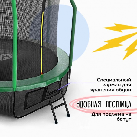 Рендер-2 для KedaJump Jumpinator 10FT