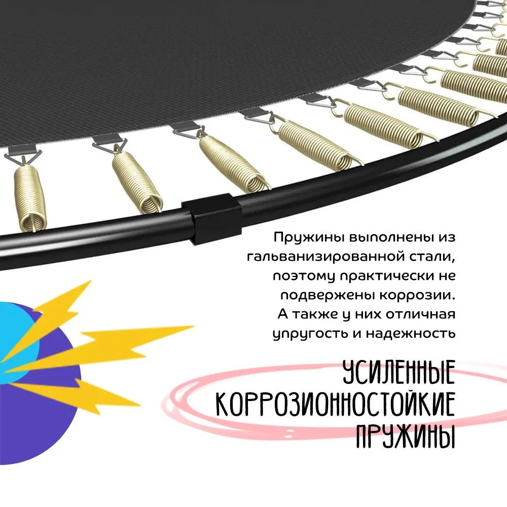 KedaJump Jumpinator 10FT из каталога батутов с защитной сеткой в Омске по цене 19990 ₽