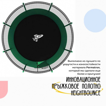 Рендер-7 для KedaJump Jumpinator 10FT