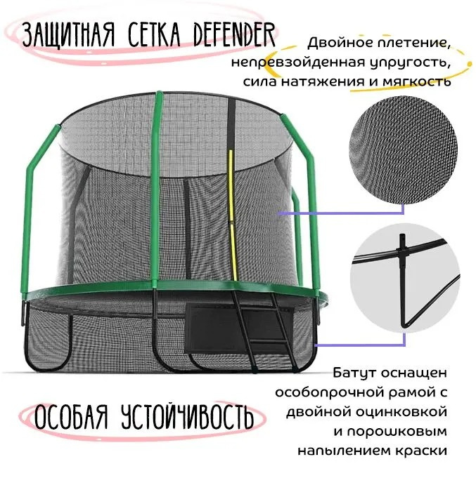 KedaJump Jumpinator 14FT из каталога Батутов на дачу в Омске по цене 49990 ₽