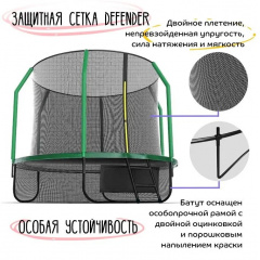 Батут с защитной сеткой KedaJump Jumpinator 14FT в Омске по цене 49990 ₽