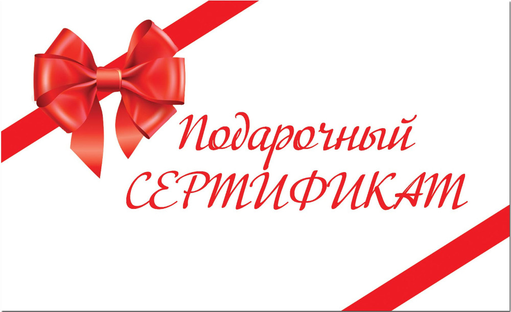 FitnessLook на сумму 100 000 рублей из каталога прочих товаров для кардиотренажеров в Омске по цене 100000 ₽