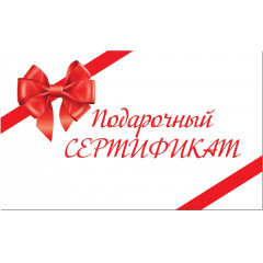 на сумму 100 000 рублей в Омске по цене 100000 ₽ в категории прочее FitnessLook
