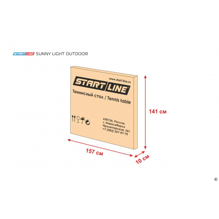 Рендер-2 для Start Line Sunny Light Outdoor Зелёный