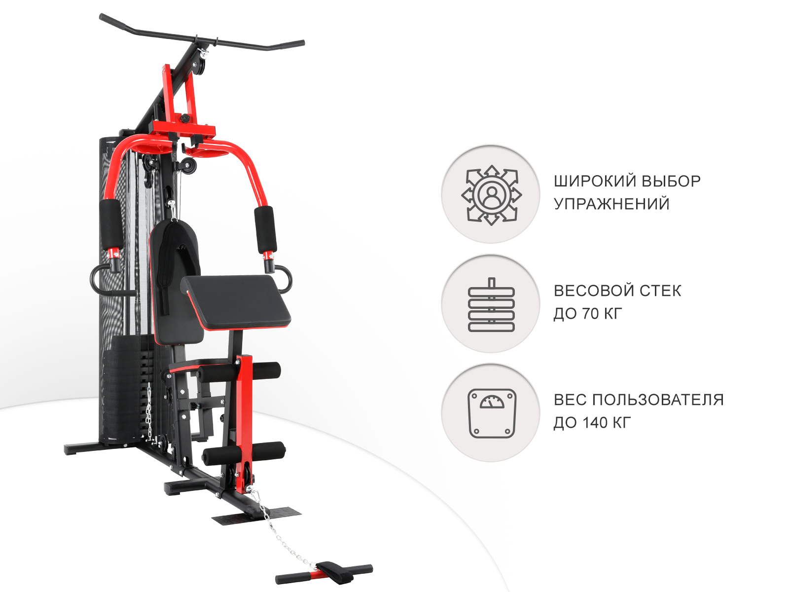 Block Max в Омске по цене 53890 ₽ в категории мультистанции UnixFit