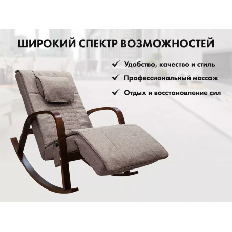 Рендер-15 для Fujimo Time2Chill Latte (Tailor 3)