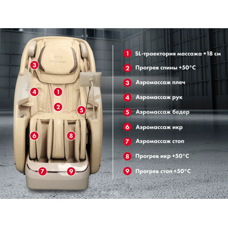 Рендер-4 для OTO CENTURION PRO ZEN CN-01 Бежевый