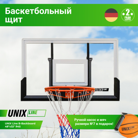 Рендер-1 для Unix Line B-Backboard 48’’x32’’ R45