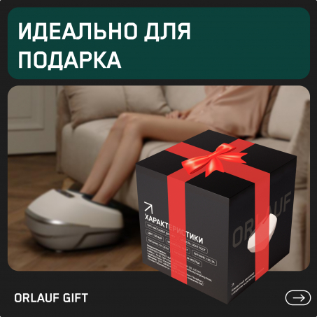 11 слайд галлереи