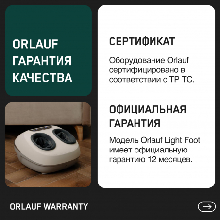 14 слайд галлереи