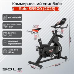Спин-байк Sole Fitness SB900 (2023) в Омске по цене 169900 ₽