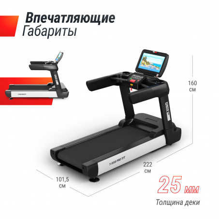Рендер-14 для UnixFit T-1550 PRO (18,5’’ TFT)