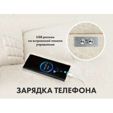 Рендер-5 для Fujimo LOUNGE UP F7003 ULFL Айвори