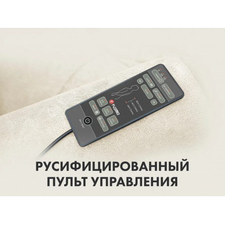 Рендер-4 для Fujimo LOUNGE UP F7003 ULFL Айвори