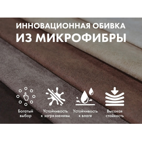 Рендер-3 для Fujimo LOUNGE UP F7003 ULFL Айвори