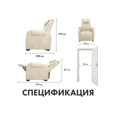 Рендер-6 для Fujimo LOUNGE UP F7003 ULFL Айвори