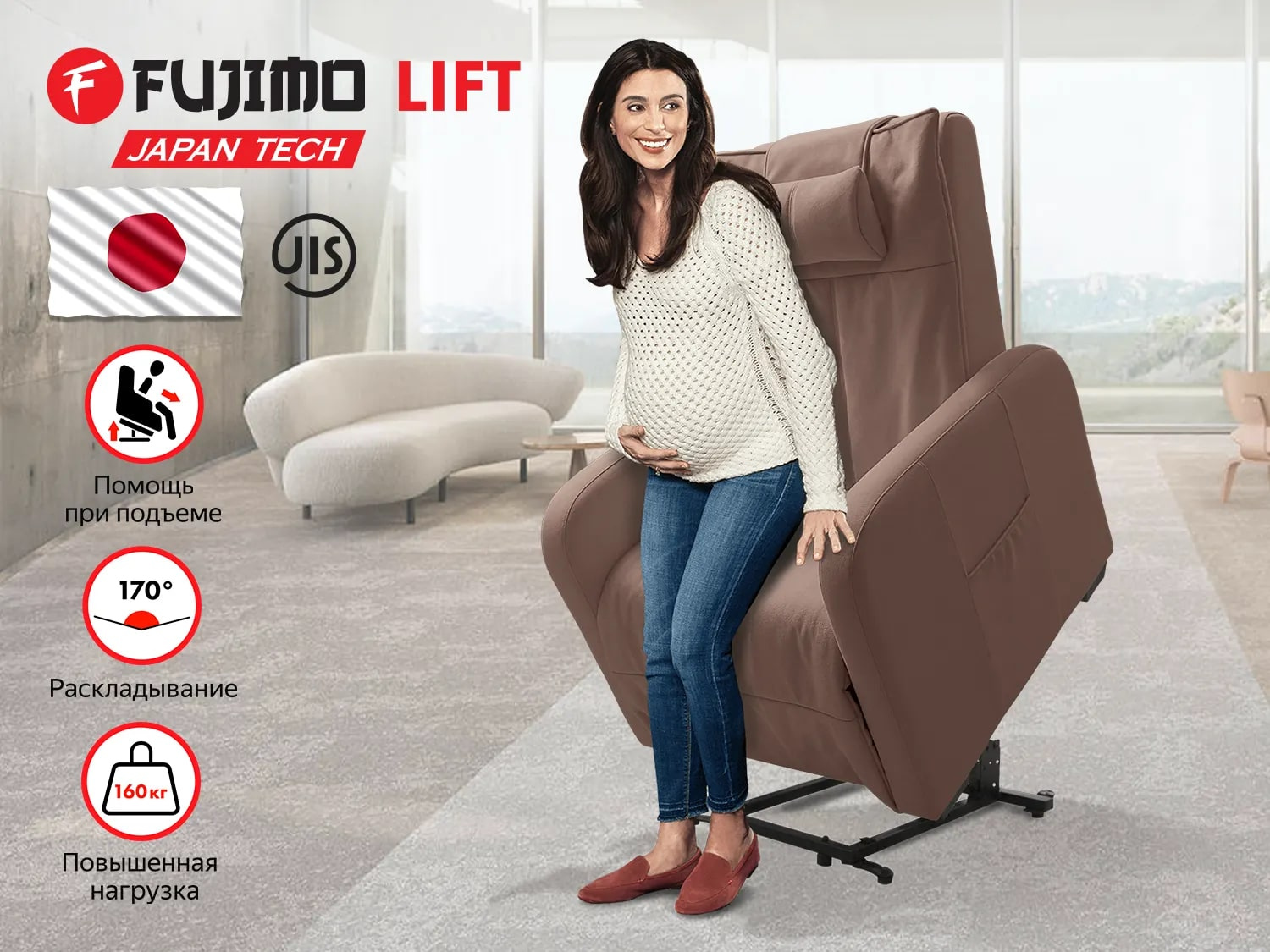 LIFT CHAIR F3005 FLWL с подъемом Терра в Омске по цене 69000 ₽ в категории массажные кресла Fujimo