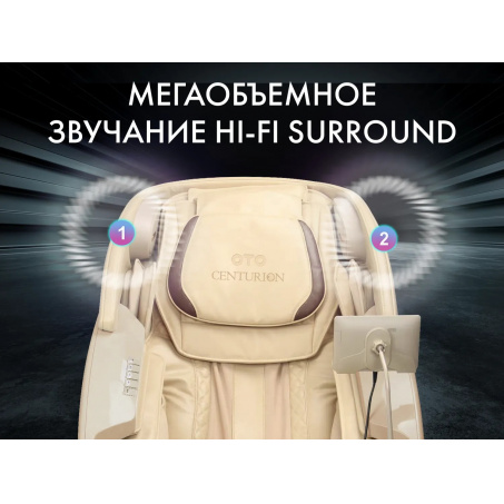 Рендер-1 для OTO CENTURION PRO CN-01 Бежевый без очков