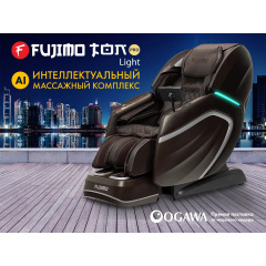 Массажное кресло Fujimo TON PRO LIGHT F888 Шоколад в Омске по цене 690000 ₽