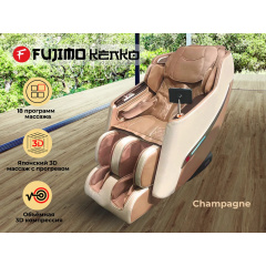 Массажное кресло Fujimo Kenko F623 Шампань в Омске по цене 199000 ₽