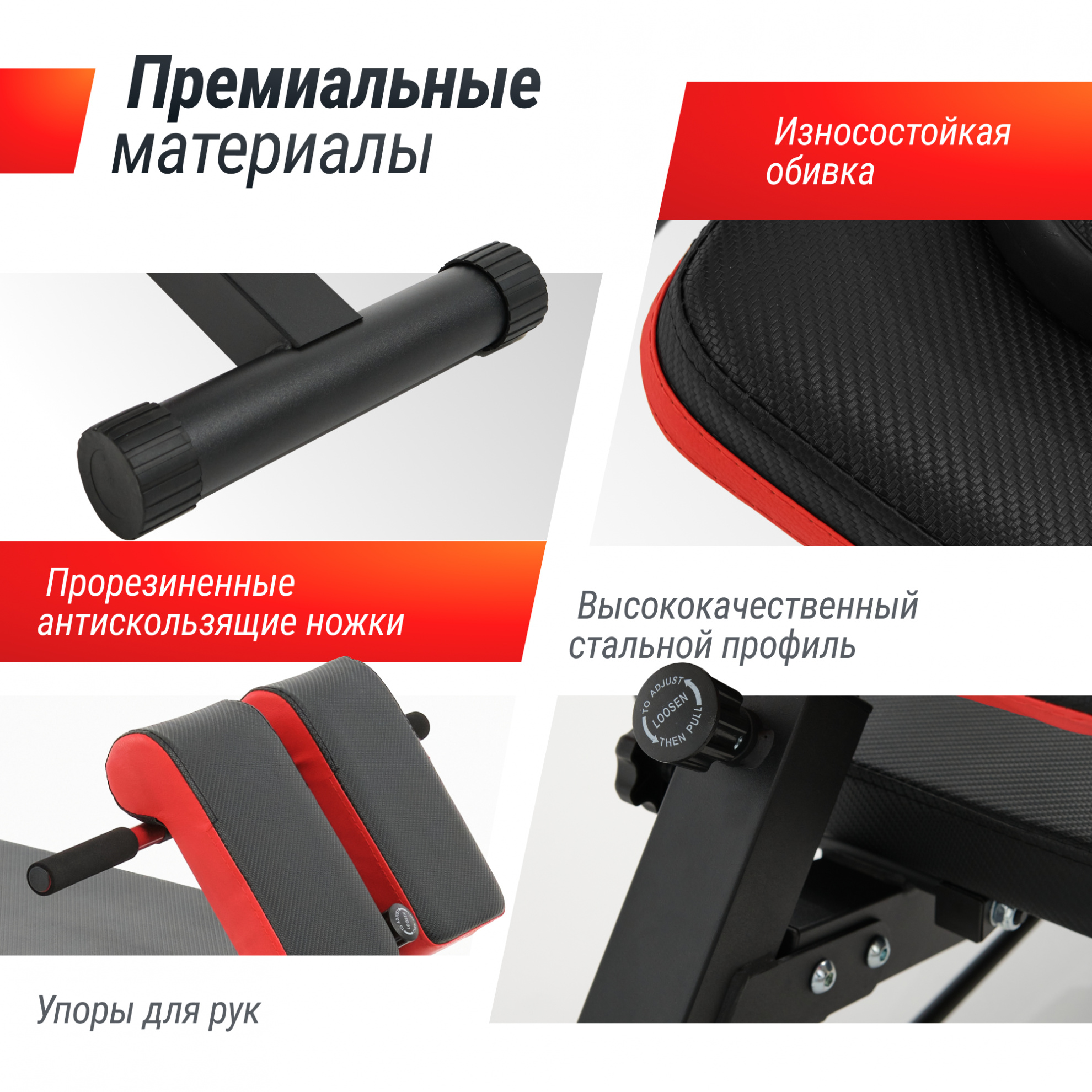 Многопозиционная скамья UnixFit Bench 4 in 1