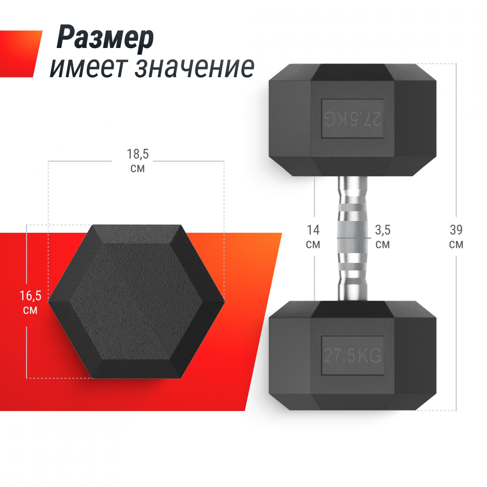 Обрезиненная гантель UnixFit гексагональная 30 кг