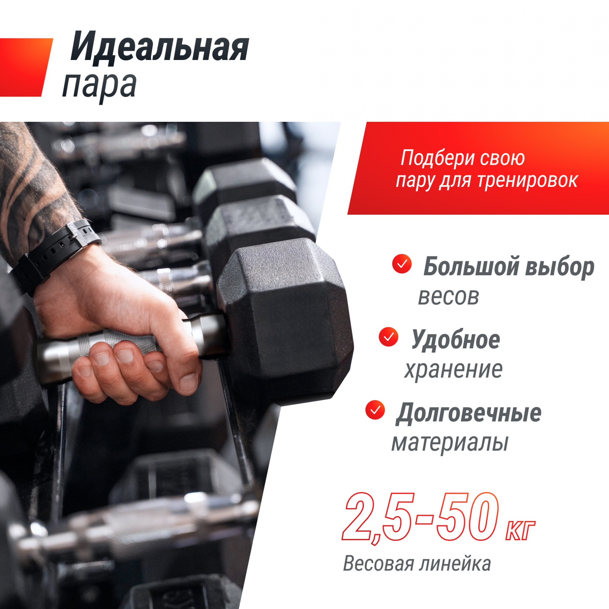 UnixFit гексагональная 30 кг тип - неразборная