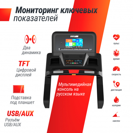 Рендер-7 для UnixFit T-1300 PRO (10,1’’ TFT)