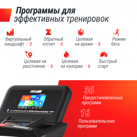 Рендер-6 для UnixFit T-1300 PRO (10,1’’ TFT)