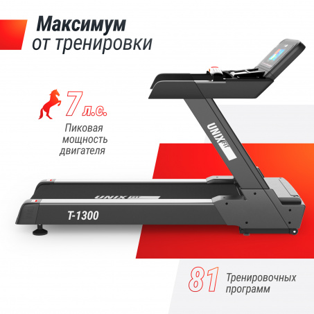 Рендер-5 для UnixFit T-1300 PRO (10,1’’ TFT)