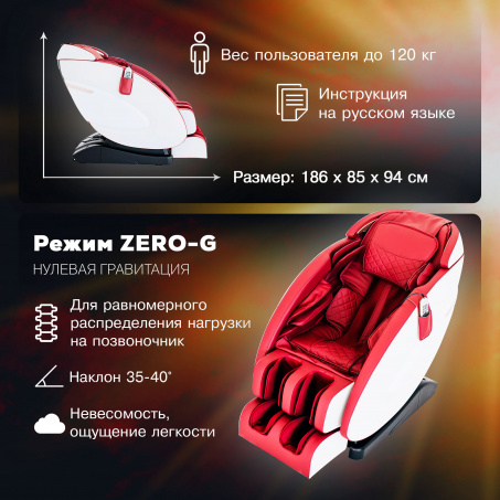 Рендер-16 для Takasima Venerdi Sfera (Red)