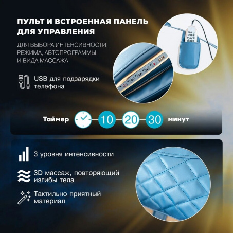 Рендер-8 для Takasima Venerdi Sfera (Blue)