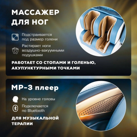 Рендер-6 для Takasima Venerdi Sfera (Blue)