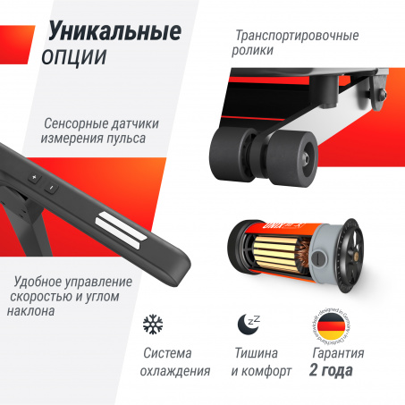 Рендер-8 для UnixFit Hi-tech F3 PLUS Space Grey