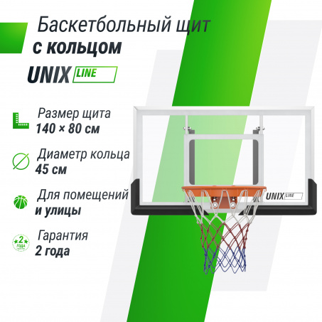 Рендер-9 для Unix Line B-Backboard-PC 50’’x32’’ R45
