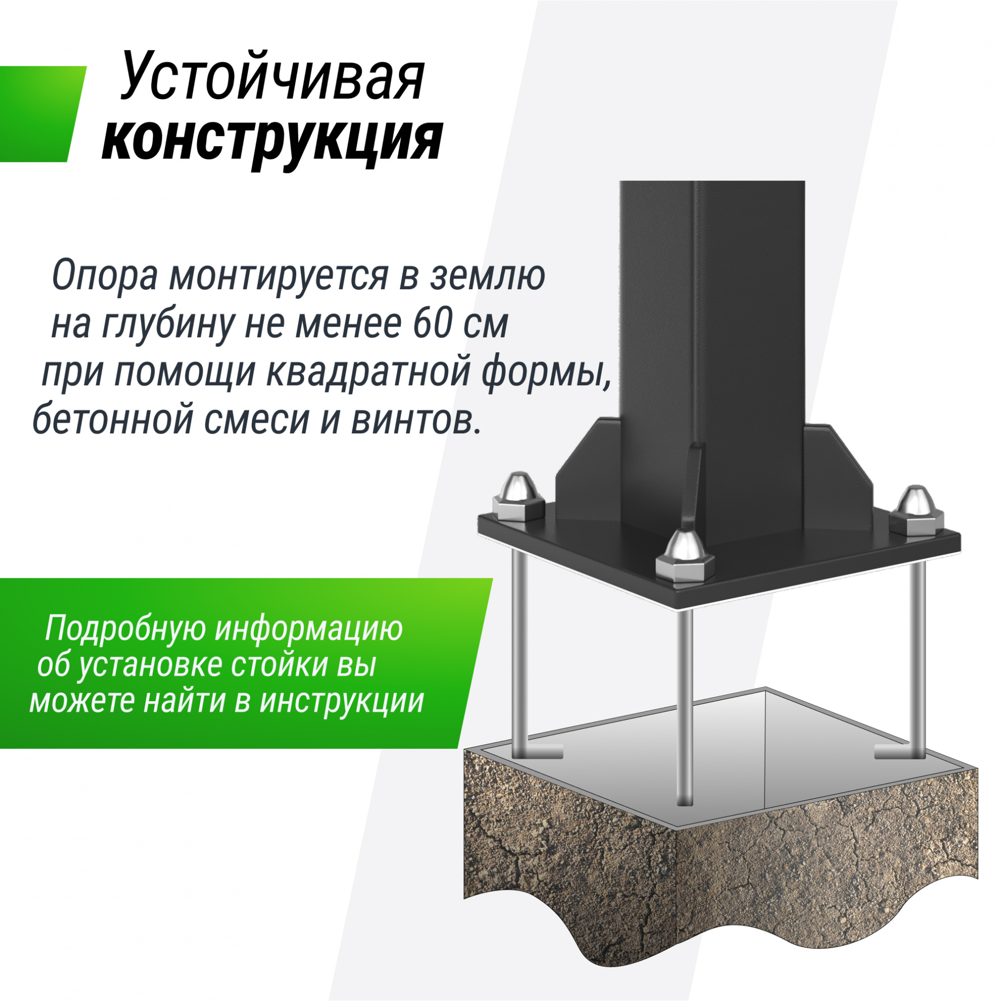 Стационарная баскетбольная стойка Unix Line B-Stand-TG 54’’x32’’ R45 H230-305 см