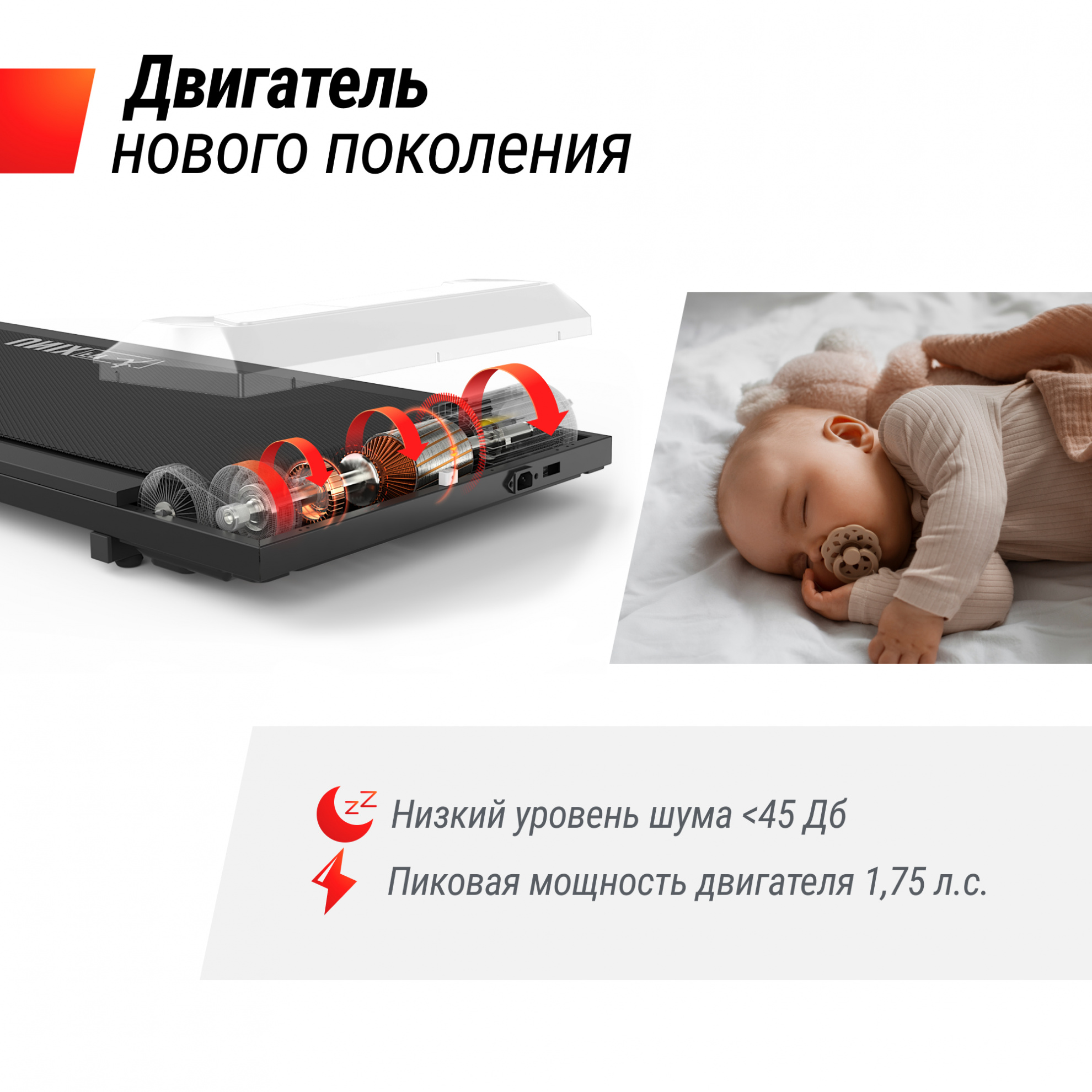 UnixFit R-220 для ходьбы