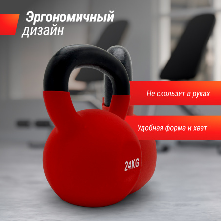 Рендер-3 для UnixFit 24 кг Red KBVIN24RD