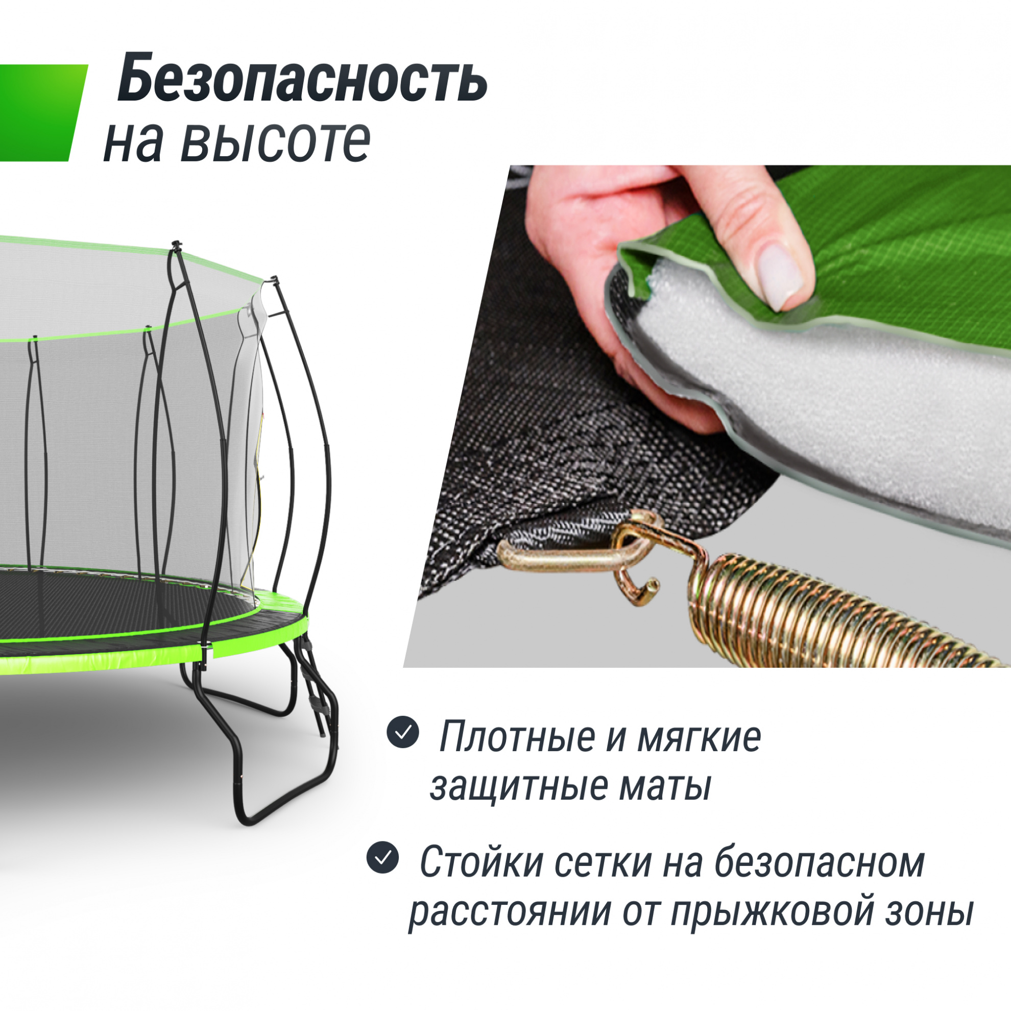 Батут с защитной сеткой Unix Line 16 ft UFO Green