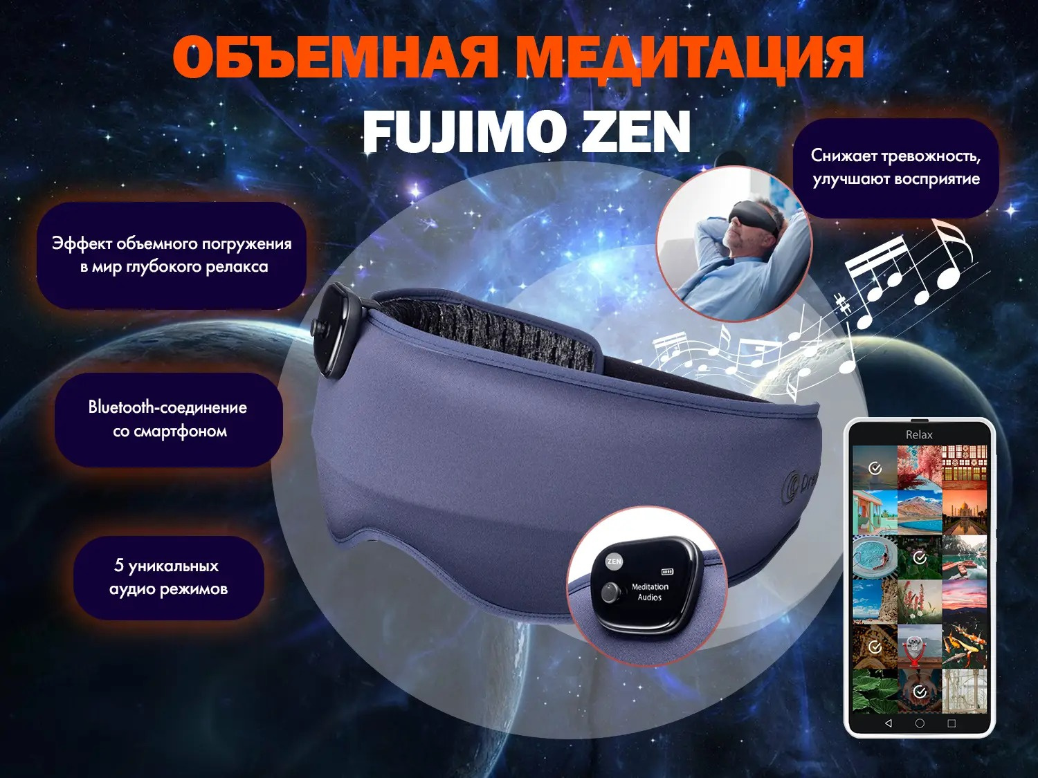 Fujimo Atlant 4D+ F707 Имбирь экспресс-доставка