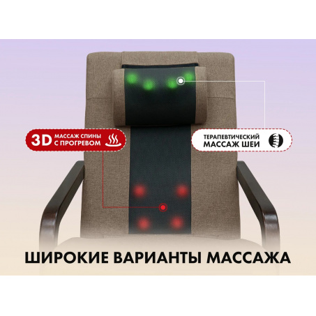 Рендер-10 для Fujimo Soho Next F2007 TCX Шоколад