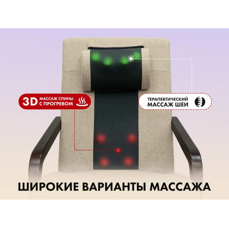 Рендер-10 для Fujimo Soho Next F2007 TCX Бежевый