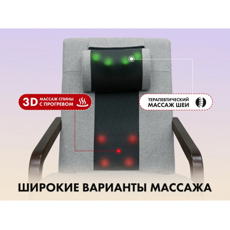 Рендер-10 для Fujimo Soho Next F2007 TCX Серый