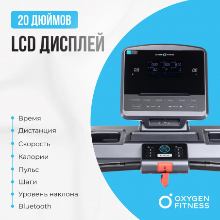 Рендер-11 для Oxygen Cobalt LCD PRO
