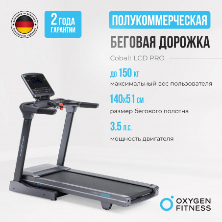 Рендер-10 для Oxygen Cobalt LCD PRO