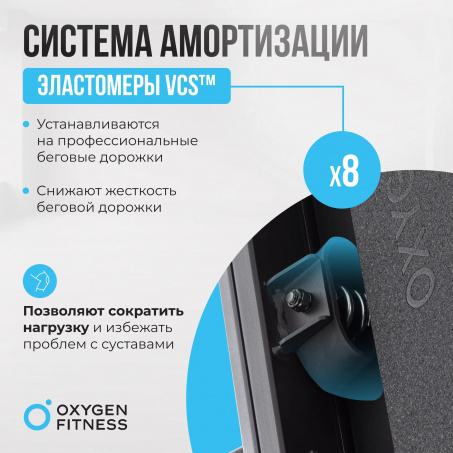 Рендер-8 для Oxygen Cobalt LCD PRO