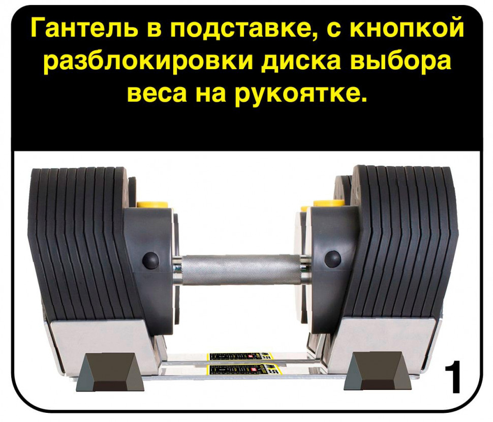 Разборная (наборная) гантель First Degree Fitness MX Select MX30, вес 3.4-13.9 кг, 1 шт