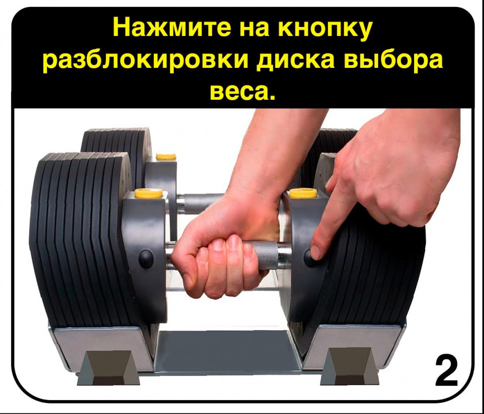 Разборная (наборная) гантель First Degree Fitness MX Select MX85 вес 5.6 - 38.6 кг, 1 шт