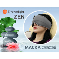 Маска релаксации Dreamligth ZEN Grey в Омске по цене 19500 ₽